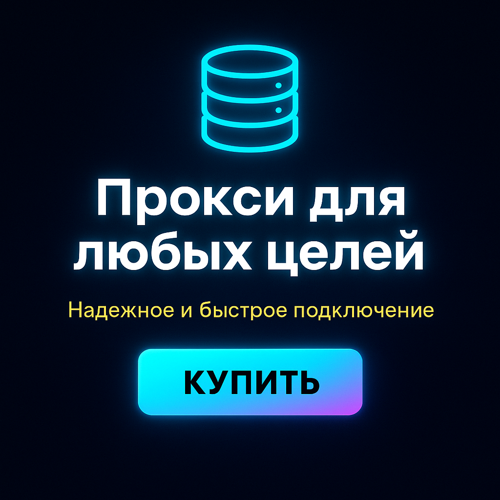 ���������� ������ ��� tiktok
